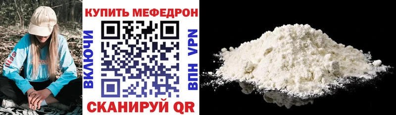 Купить наркоту Ахтубинск Гашиш A-PVP Мефедрон Марихуана Cocaine