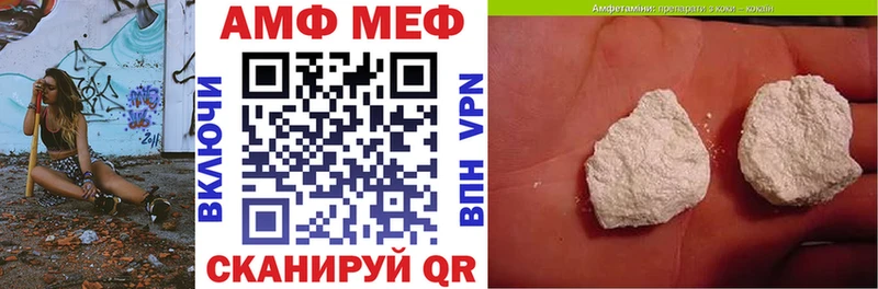 АМФЕТАМИН 98% Ахтубинск