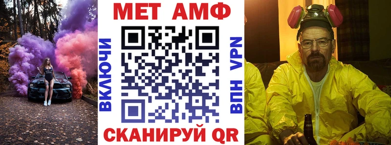 Амфетамин 97% Ахтубинск