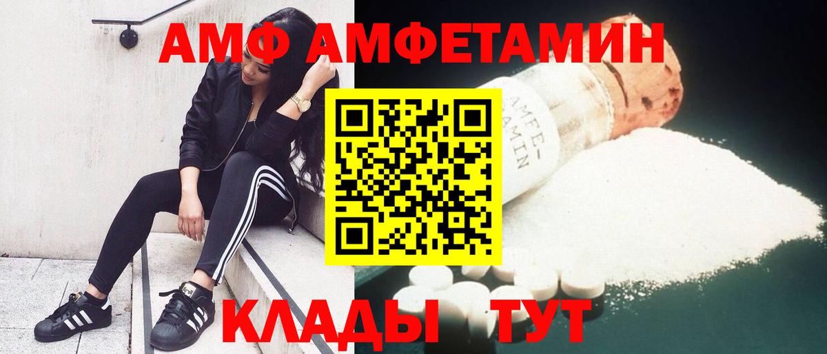 Мефедрон  Вход с VPN  МАРИХУАНА  Метадон  Ахтубинск  Гашиш  Меф кристаллы  КОКАИН 