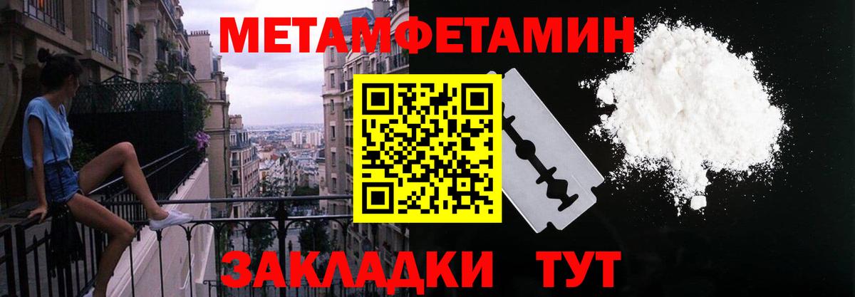 Амфетамин 97%  АМФЕТАМИН  Ахтубинск  Вход с VPN 