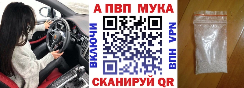 цена наркотик  Ахтубинск  APVP VHQ 