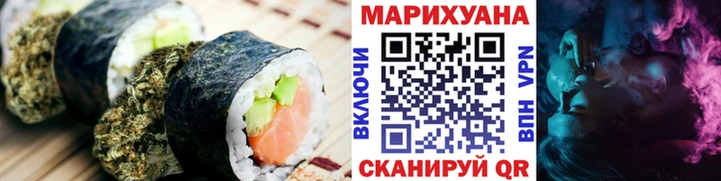 Печенье с ТГК марихуана  Ахтубинск 