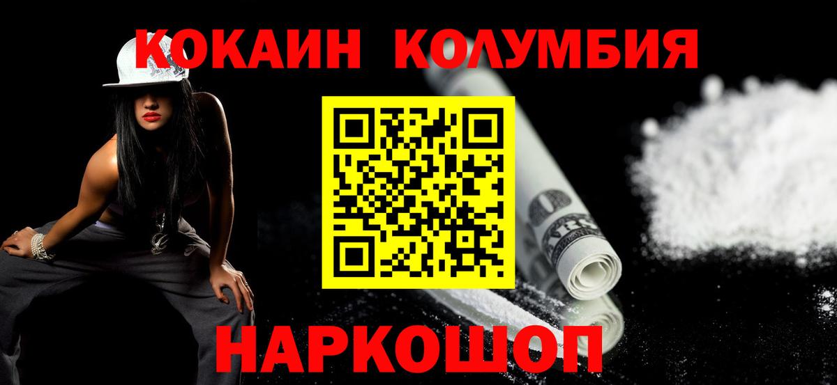 Cocaine VHQ  COCAIN 97%  Вход с VPN  Ахтубинск 