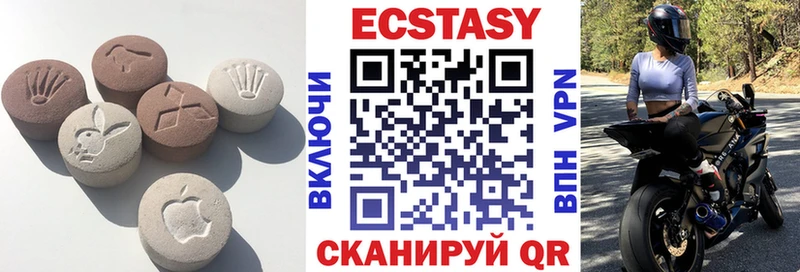площадка телеграм  Ахтубинск  ЭКСТАЗИ 99% 