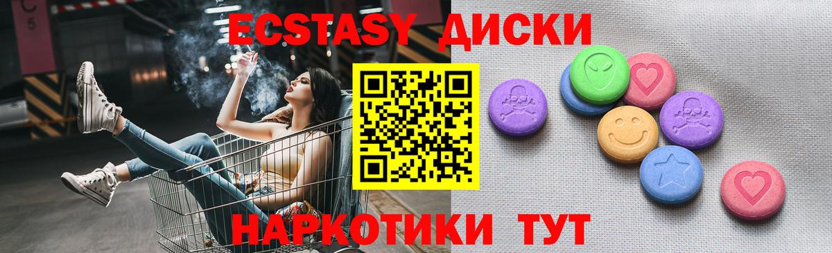 АМФЕТАМИН Ахтубинск
