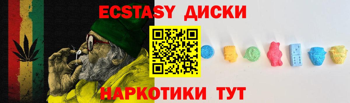 ЭКСТАЗИ Punisher Ахтубинск