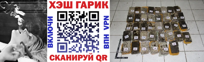 ГАШИШ индика сатива  блэк спрут онион  Ахтубинск 