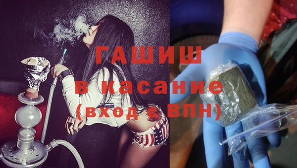 мет Сатка