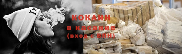 кокаин перу Алзамай