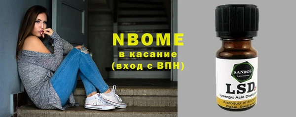 кокаин перу Алзамай