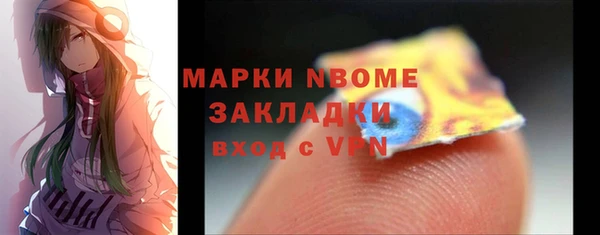 кокаин перу Алзамай