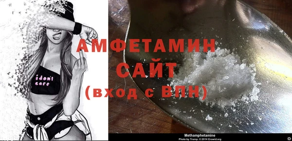 спайс Саяногорск