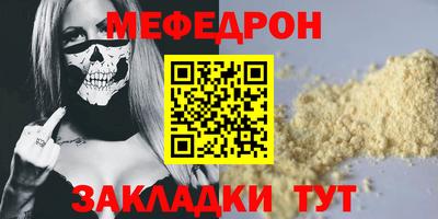дистиллят марихуана Балаково