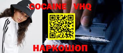 каннабис Балашиха