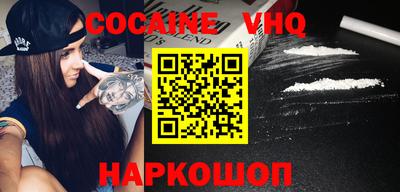 каннабис Балашиха
