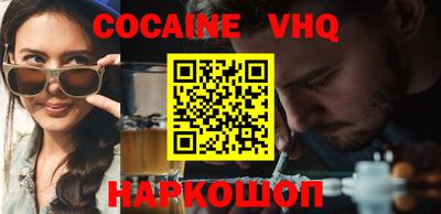 дистиллят марихуана Балаково
