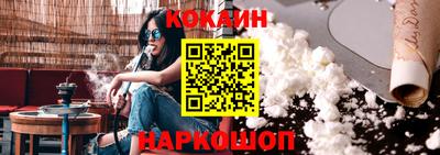 дистиллят марихуана Балаково