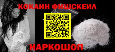 каннабис Балашиха