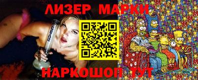 каннабис Балашиха