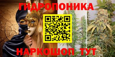 каннабис Балашиха