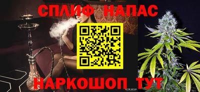 каннабис Балашиха