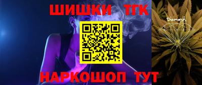 метамфетамин Белореченск