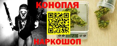 каннабис Балашиха