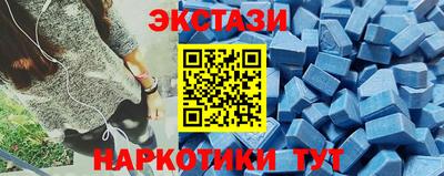 гидра Балахна