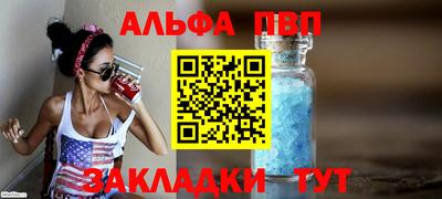 дистиллят марихуана Балаково