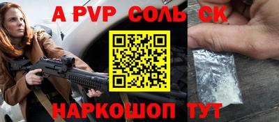 каннабис Балашиха