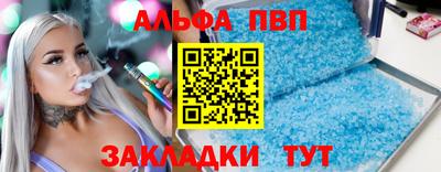 дистиллят марихуана Балаково