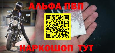 дистиллят марихуана Балаково