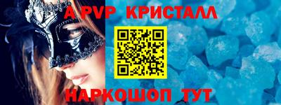 соль курить ск Белорецк