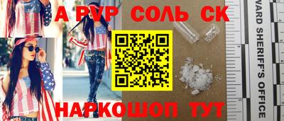 дистиллят марихуана Балаково