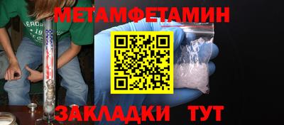 гидра Балахна