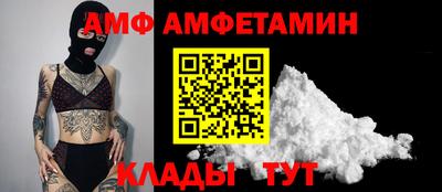 гидра Балахна