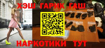 каннабис Балашиха