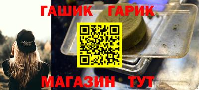 каннабис Балашиха