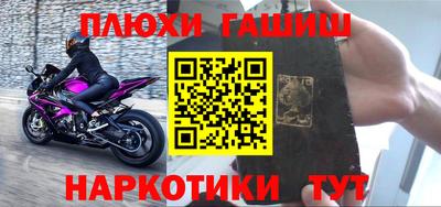 гидра Балахна