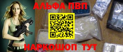 дистиллят марихуана Балаково