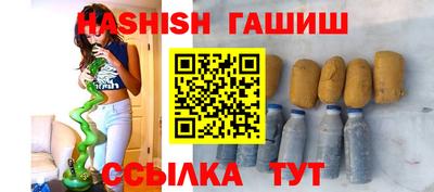 гидра Балахна