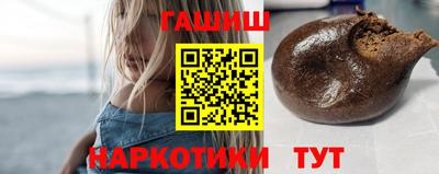 гидра Балахна