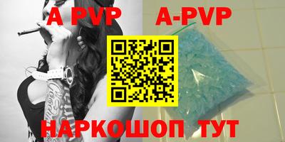 дистиллят марихуана Балаково