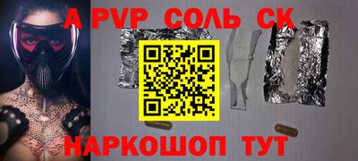 каннабис Балашиха