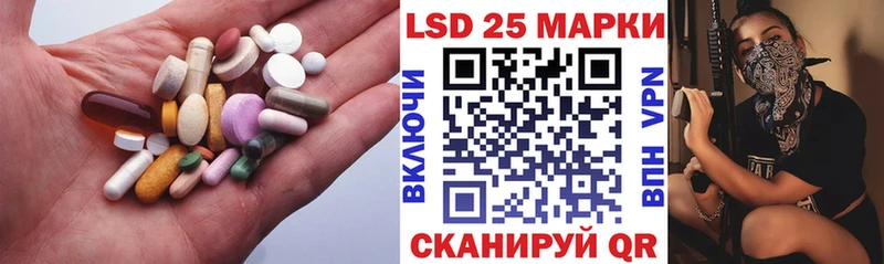 ЛСД экстази ecstasy  где купить наркоту  Ахтубинск 