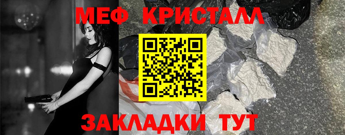 МЯУ-МЯУ VHQ  Вход с VPN  наркошоп  Ахтубинск  Мефедрон  МЕФ 