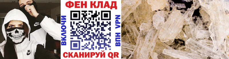 MEGA сайт  Ахтубинск  МЕТАМФЕТАМИН Methamphetamine 