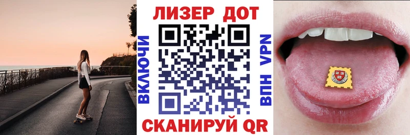 где найти   Ахтубинск  Марки 25I-NBOMe 1,8мг 