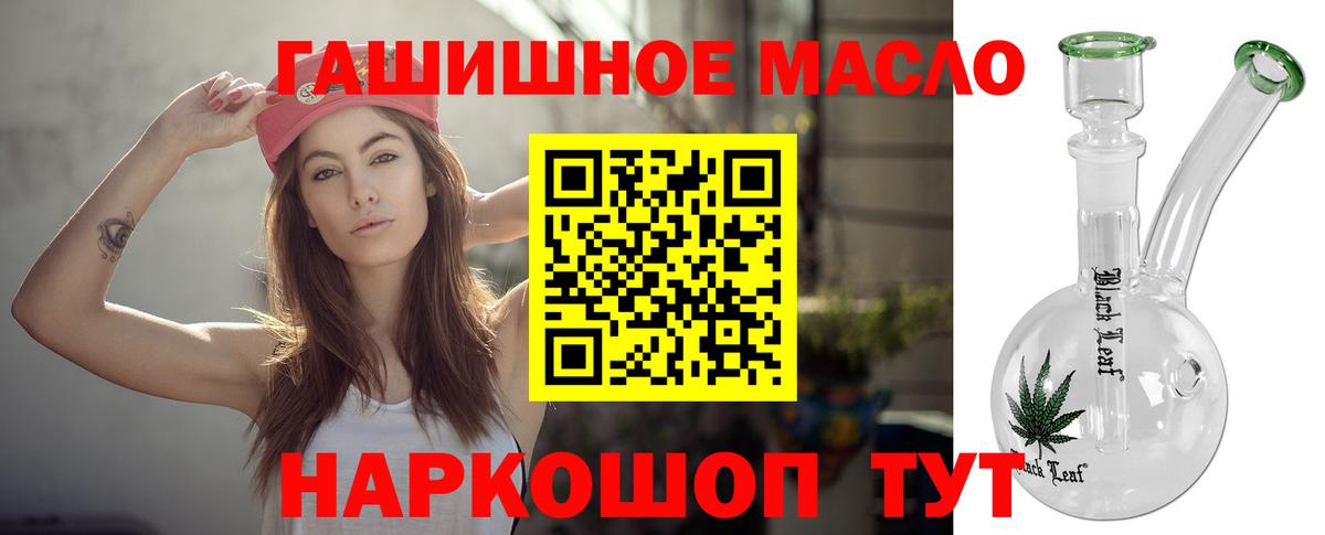 Дистиллят ТГК Wax Ахтубинск